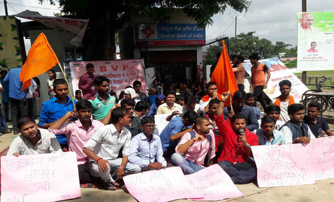केंद्रीय विवि के वीसी के खिलाफ अभाविप ने शुरू की भूख हड़ताल