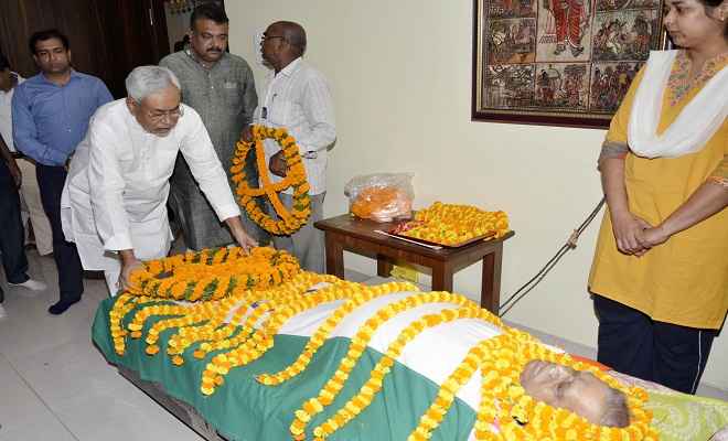 समाजवादी नेता भोला प्रसाद सिंह का राजकीय सम्मान के हुआ अंतिम संस्कार