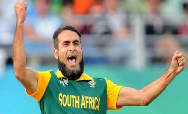 इमरान ताहिर दक्षिण अफ्रीकी टी-20 टीम से बाहर