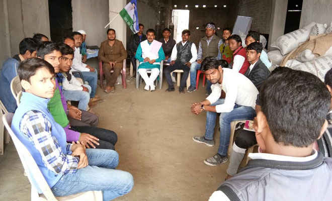 युवा रालोसपा की बैठक में शिक्षा सुधार कार्यक्रम को सफल बनाने की अपील