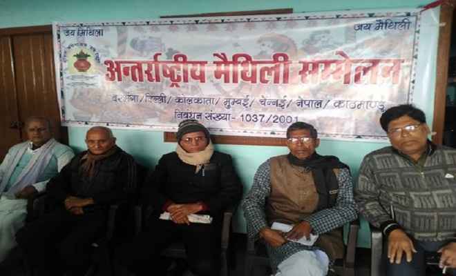 नेपाल के राज-विराज में 22-23 को होगा ''अंतर्राष्ट्रीय मैथिली सम्मेलन''