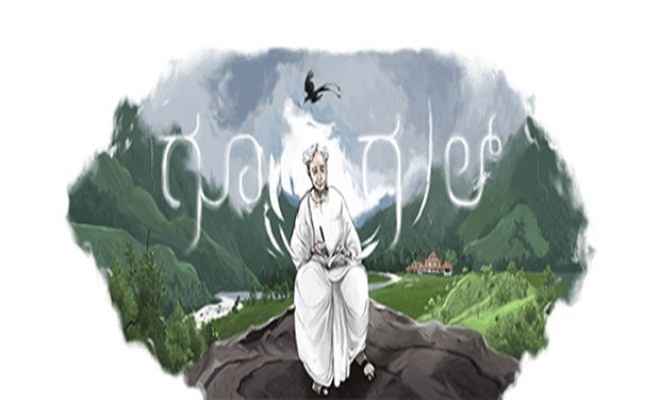 गूगल ने डूडल बना कन्नड़ भाषा के कवि को दी श्रद्धांजलि