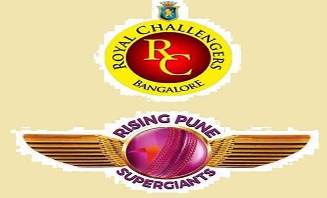 आईपीएल: पुणे-बेंगलोर, दोनों की चाह जीत