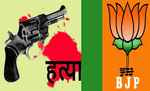 भाजपा नेता की गोली मारकर हत्या, पुरानी दुश्मनी में हत्या की आशंका