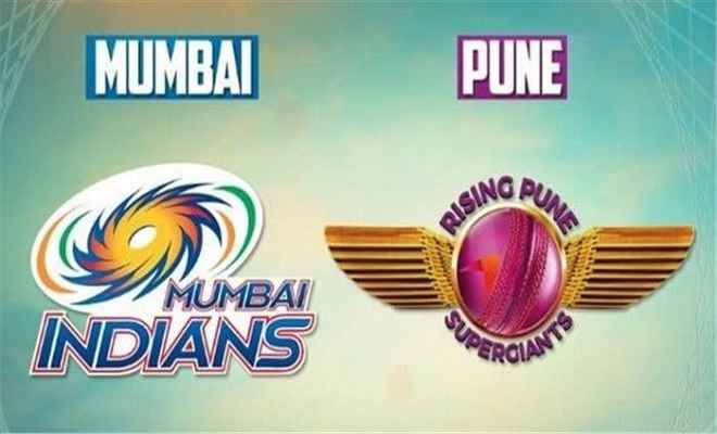 आईपीएल 10 के फाइनल में जगह बनाने के लिए भिड़ेंगे मुम्बई-पुणे