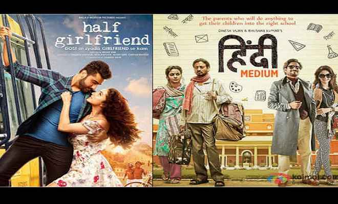 ''हाफ गर्लफ्रेंड'' और ''हिंदी मीडियम'' की धीमी शुरुआत