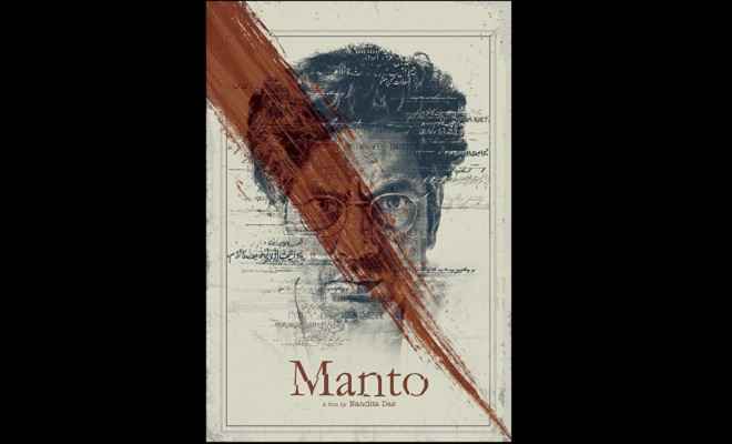 कांस फिल्म फेस्टिवल में लॉन्च हुआ फिल्म ''मंटो'' का पोस्टर