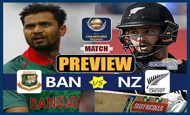 बारिश के कारण देर से शुरू होगा न्यूजीलैंड-बांग्लादेश मैच