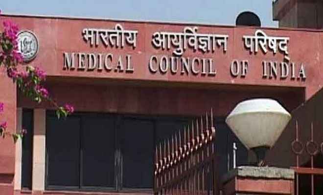 सुप्रीम कोर्ट ने केंद्र और मेडिकल काउंसिल ऑफ इंडिया को भेजा नोटिस