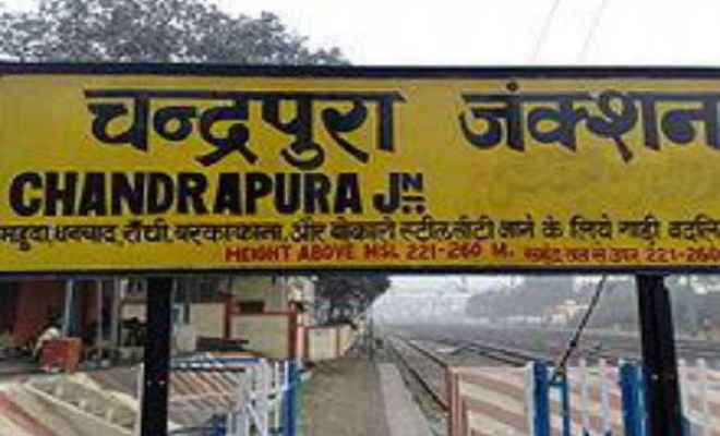 धनबाद-चंद्रपुरा रेल लाइन मामला : रेलमंत्री के निर्देश पर रांची जाएगा विशेष दल