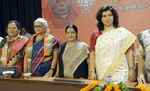 भाजपा महिला मोर्चा की बैठक 23 जून को