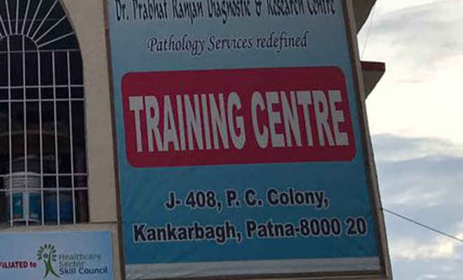 स्किल इंडिया प्रोग्राम : पटना में पैथोलोजी ट्रेनिंग सेन्टर में इच्छुक छात्रों का नामांकन शुरू