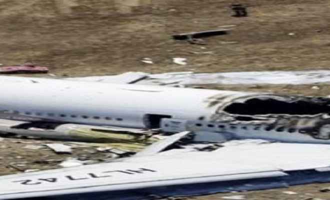 मिसिसिप्पी सैन्य अमेरिकी विमान दुर्घटना में 16 की मौत