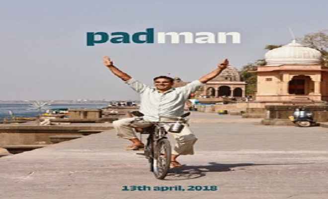 अक्षय कुमार की नई फिल्म पैडमैन का पहला पोस्टर जारी