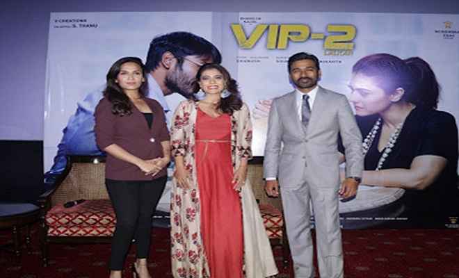 18 को रिलीज होगी काजोल की फिल्म वीआईपी 2
