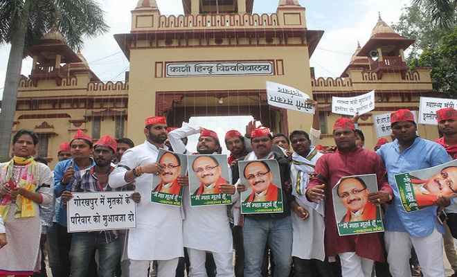 बीआरडी मेडिकल कालेज में हुए हादसे के विरोध में सपा ने निकाला विरोध मार्च