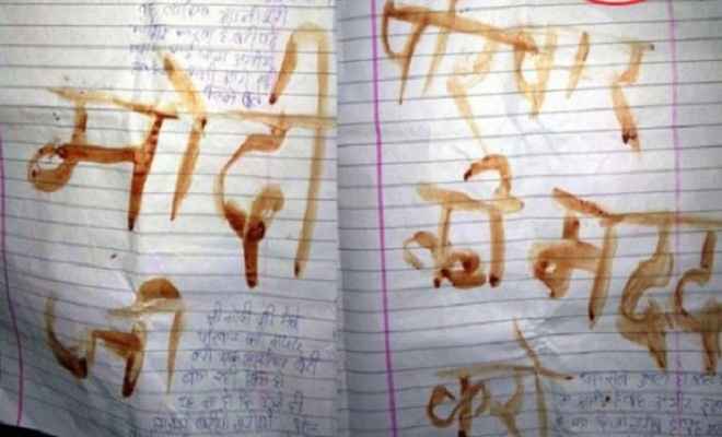 प्रधानमंत्री को खून से पत्र लिखकर छात्रा ने मांगा इंसाफ