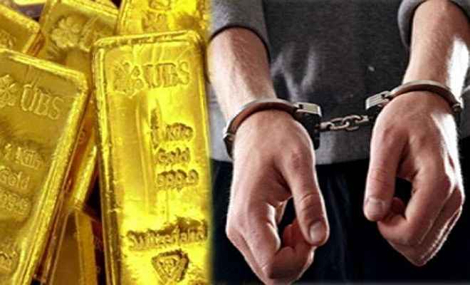 पुणे विमानतल पर 1.38 करोड़ का सोना बरामद, 4 गिरफ्तार