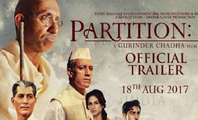 पाकिस्तान में बैन हुई फिल्म ''पार्टिशन : 1947''