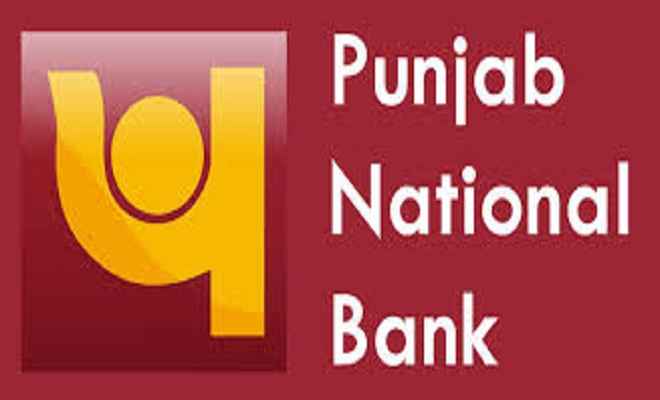 पंजाब नेशनल बैंक ने बड़ा फैसला लेते हुए लोन किया सस्ता