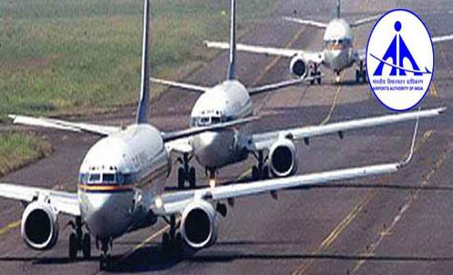 एयरपोर्ट अथॉरिटी ऑफ इंडिया ने जूनियर एग्जीक्यूटिव पदों पर निकाली भर्ती