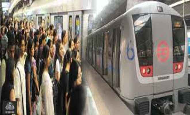 3 अक्टूबर से 10 रुपये महंगा होगा दिल्ली मेट्रो का किराया