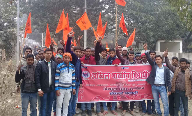 शैक्षणिक अराजकता व भ्रष्टाचार के खिलाफ अभाविप ने निकाली रैली