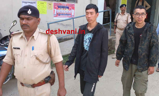 नेपाल के रास्ते भारतीय सीमाई शहर रक्सौल में अवैध रूप से घुसपैठ करते दो चीनी नागरिक गिरफ्तार