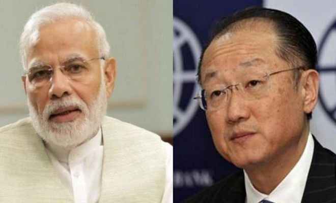 वर्ल्ड बैंक ने माना भारत का लोहा, अध्यक्ष जिम योंग किम ने प्रधानमंत्री मोदी को दी बधाई