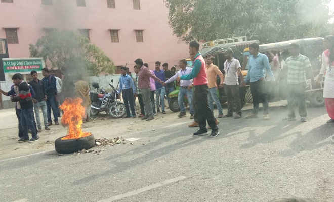 एसपी सिंह बीएड कॉलेज के छात्रों ने मोतिहारी-अरेराज पथ को टायर जला किया जाम, मनमाना शुल्क वसूली का आरोप