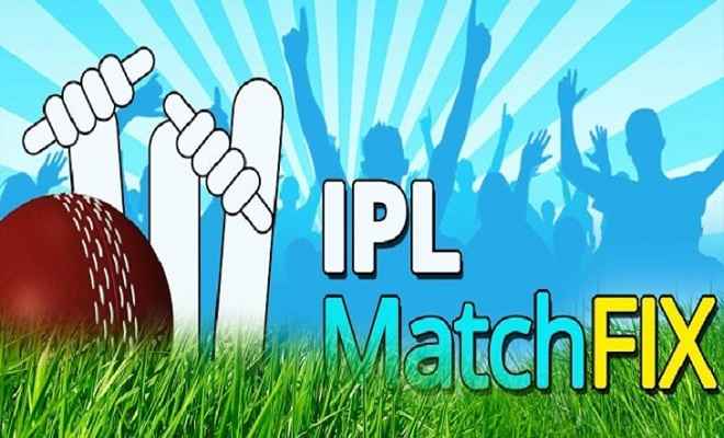 आईपीएल मैचों की फिक्सिंग की जांच वाली याचिका पर सुनवाई करेगा सुप्रीम कोर्ट