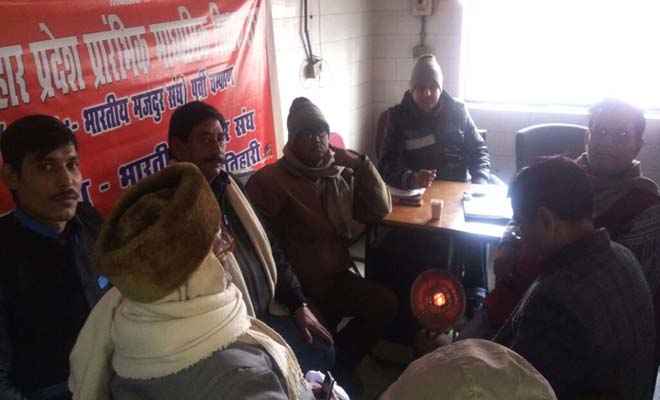 केंद्र सरकार का बजट श्रम विरोधी व निराशाजनक: भारतीय मजदूर संघ