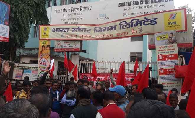 मजदूर संघ ने किया बीएसएनएल कार्यालय का घेराव