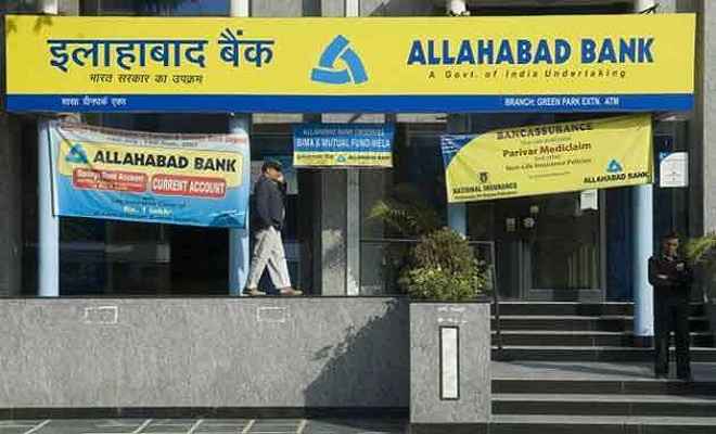 इलाहाबाद बैंक को चालू वित्त वर्ष में करोड़ रुपए का घाटा