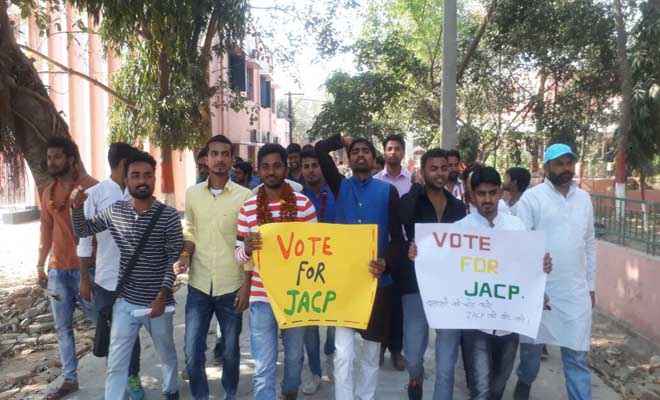 मगध विवि छात्र संघ चुनाव में JACP के छात्रों ने भरे सभी कॉलेजों में पर्चे