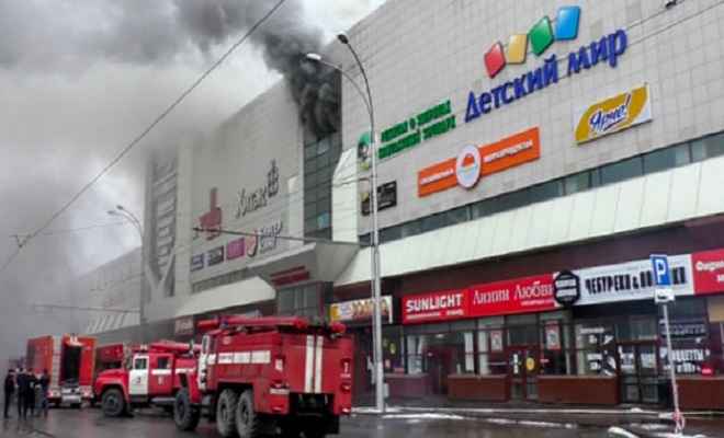 साइबेरिया के शॉपिंग मॉल में लगी आग, 37 लोगों की मौत, अनेकों हुए घायल