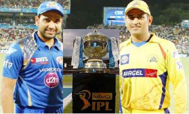 आईपीएल 2018 का आगाज कल से, मुम्बई इंडियंस और चेन्नई सुपर किंग्स के बीच होगा मुकाबला
