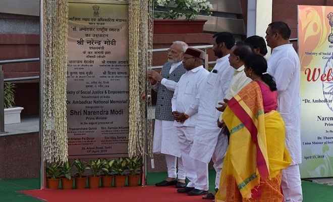 प्रधानमंत्री मोदी दिल्ली मेट्रो से पहुंचे अलीपुर रोड, अंबेडकर स्मारक का किया उद्घाटन