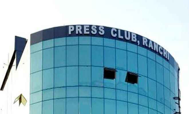 पत्रकार रामेश्वर केशरी की हत्या के विरोध में प्रेस क्लब में जुटे पत्रकार