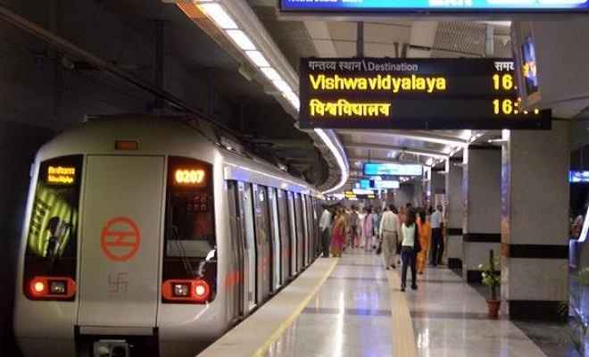 दिल्ली मेट्रो के 10 स्टेशनों के बदले नाम, यह है नए नामों की सूची