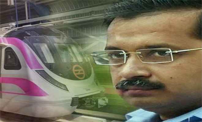 दिल्ली मेट्रो की मैजेंटा लाइन का मुख्यमंत्री केजरीवाल ने किया उद्घाटन