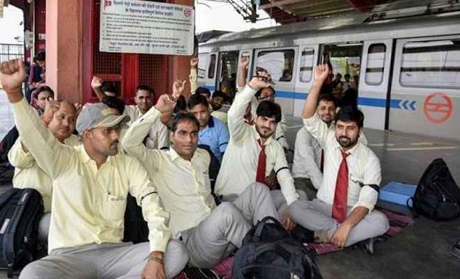 आज आधी रात से ठप्प हो सकती है दिल्ली मेट्रो सेवा, 9000 कर्मचारी जाएंगे हड़ताल पर