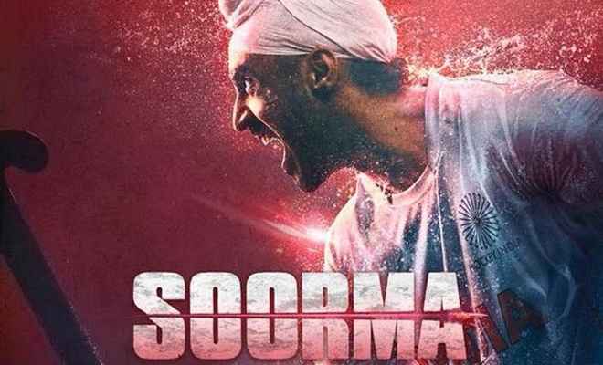 रिलीज हुई दिलजीत दोसांझ की फिल्म 'सूरमा