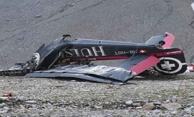 स्विट्जरलैंड में विमान दुर्घटनाग्रस्त, 20 की मौत