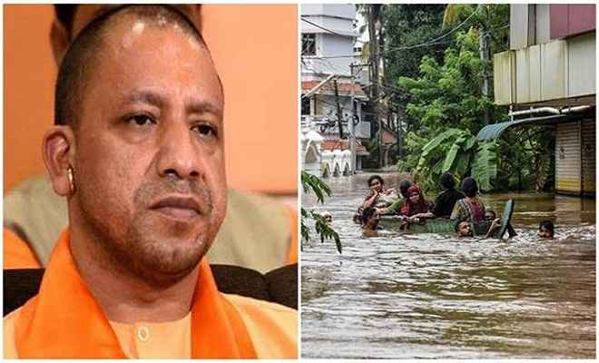 यूपी सरकार केरल में बाढ़ पीड़ितों को देगी 15 करोड़ की मदद