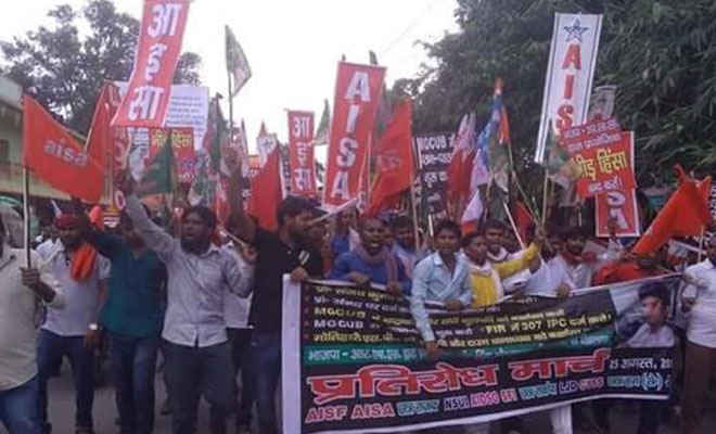 केविवि के प्रो संजय की निर्मम पिटाई के विरूद्ध छात्र संगठनों ने किया प्रतिरोध मार्च, 8 को सभी मुख्यालयों में धरना