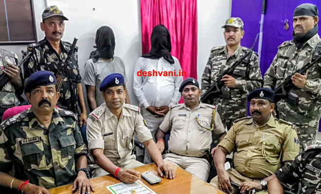 मोतिहारी में रेलवे लाइन में डायनामाइट लगाने के आरोपी दो नक्सली गिरफ्तार
