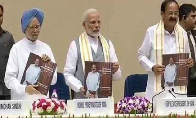 प्रधानमंत्री मोदी ने किया नायडू की किताब का ​विमोचन, कहा- वह अनुशासन की मिसाल