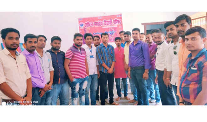 अखिल भारतीय विद्यार्थी परिषद : मोतिहारी एमएस कॉलेज की नई इकाई का हुआ गठन