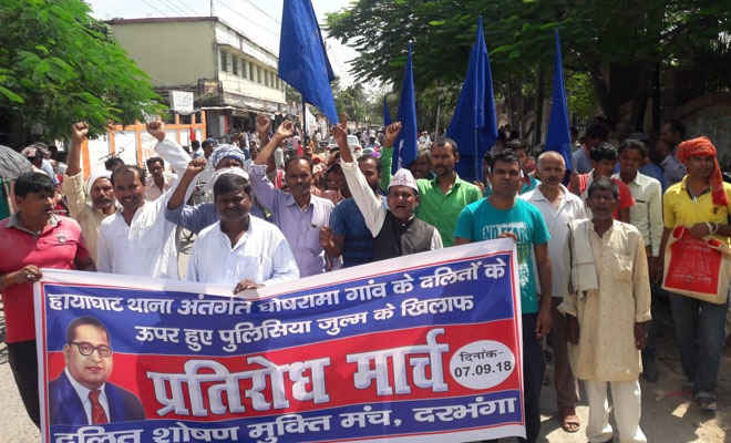 दलितों को उजाड़ने व पुलिसिया जुल्म के खिलाफ प्रतिवाद मार्च निकाला